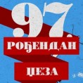 Taласање - Шетња