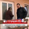 Дневник