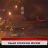 Дневник