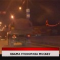 Дневник