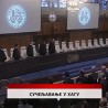 Дневник