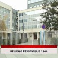Дневник