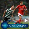 Марковић на мети Ливерпула