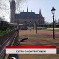 Дневник