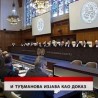 Дневник