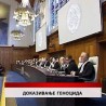 Дневник