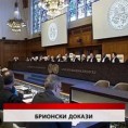 Дневник