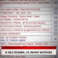 Дневник