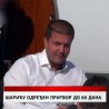 Дневник