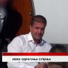 Дневник
