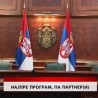 Дневник