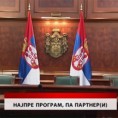 Дневник