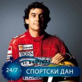 "Гугл" у част Ајртона Сене!
