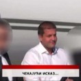 Дневник