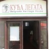 Таласање - Шетња