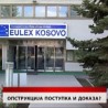 Дневник