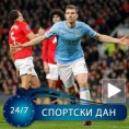 Сити немилосрдан на Олд трафорду!