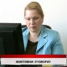 Дневник