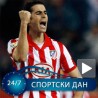 Атлетико Мадрид као фудбалски Робин Худ!