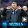 Навијачи авионом терају Мојса! 
