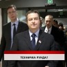 Дневник