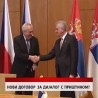 Дневник