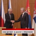 Дневник