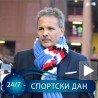 Михајловић суспендован због гурања судије