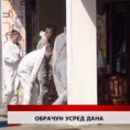 Дневник