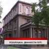 Дневник