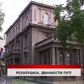 Дневник