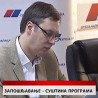 Дневник