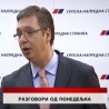 Дневник