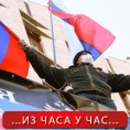 Харков, демонстранти заузели владину зграду 