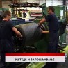 Дневник