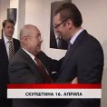Дневник