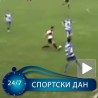 Као Меси и Марадона, а игра у четвртој лиги!