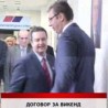 Дневник