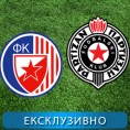 Вучић о финансирању Звезде и Партизана