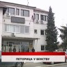 Дневник