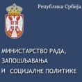 Министарство: Пензије ће бити исплаћиване редовно