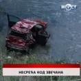 Дневник