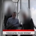Дневник