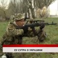 Дневник