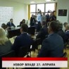 Дневник