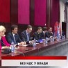 Дневник