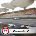 Формула 1: Крај почетка