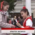 Дневник