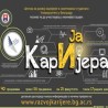 Таласање - Шетња
