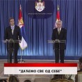 Дневник